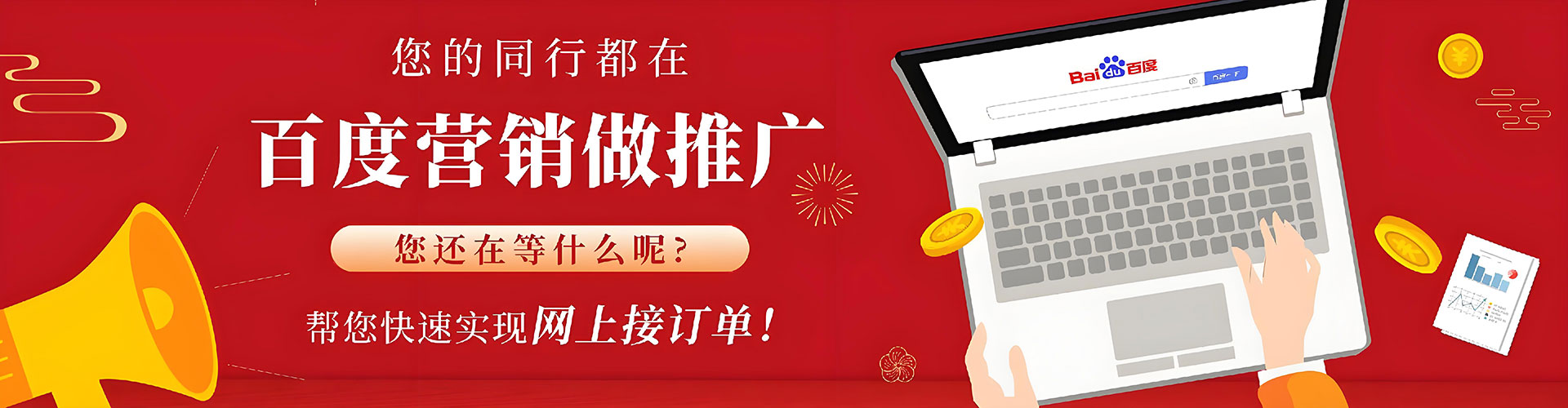 连山竞价端口开户